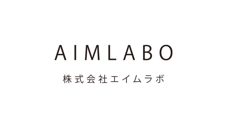株式会社エイムラボ