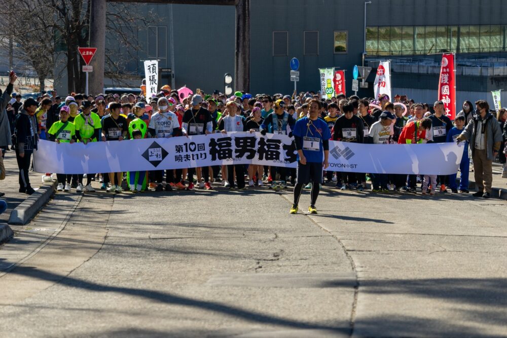 開催決定!第12回暁まいり福男福女競走