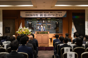 【福島市にて開催】2026年度新春のつどい