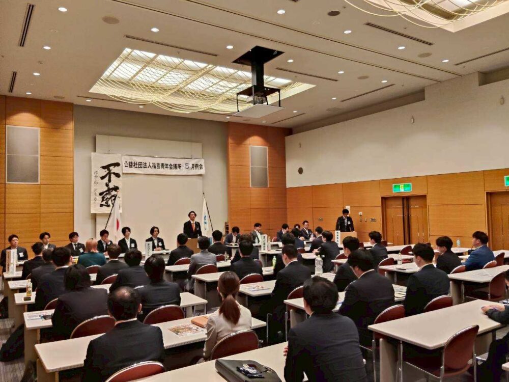 5月例会・開催報告