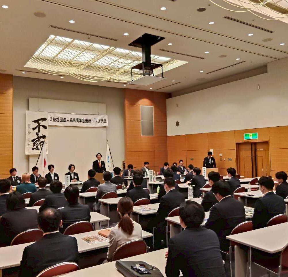 5月例会・開催報告