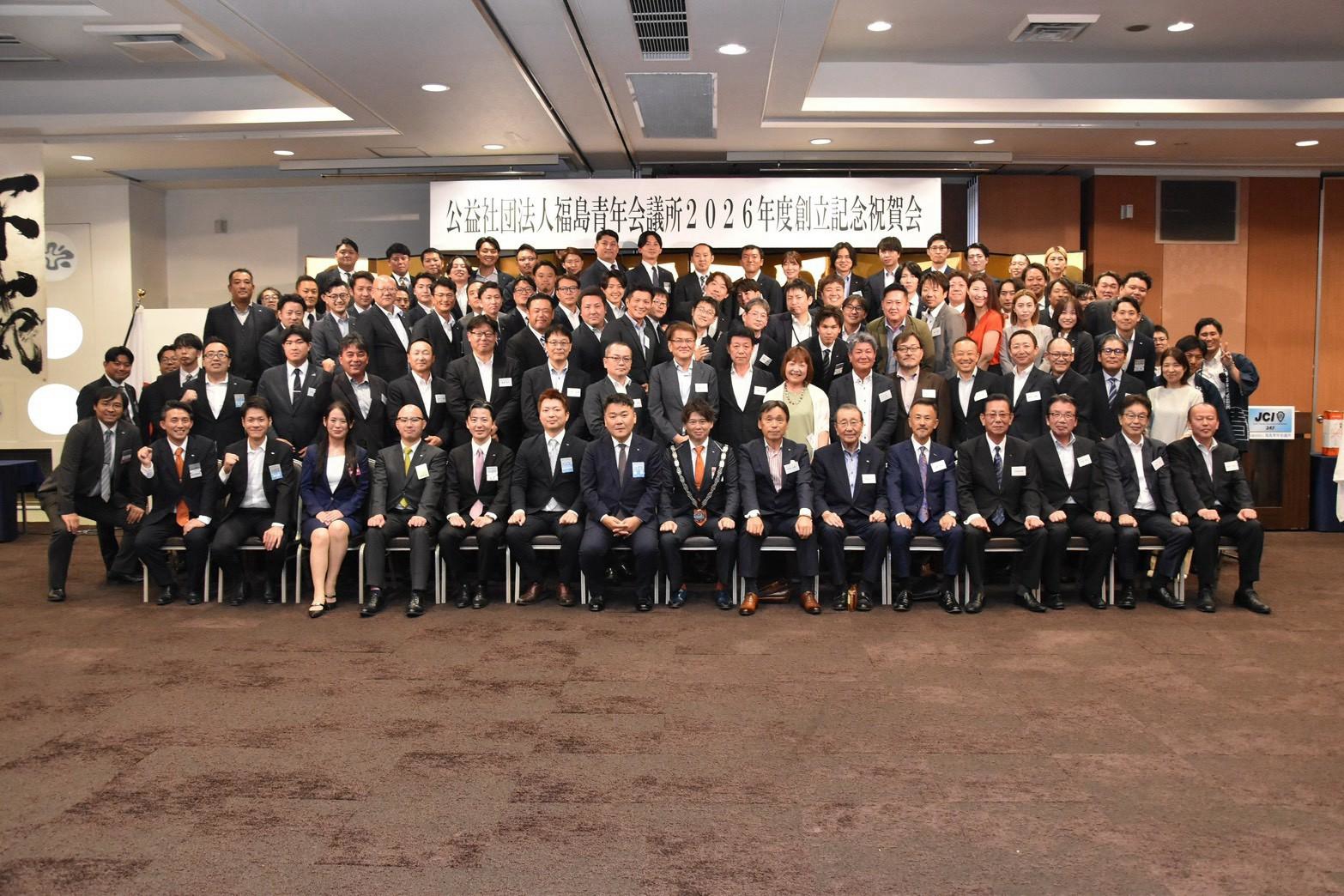 2026年度 7月例会・創立記念祝賀会