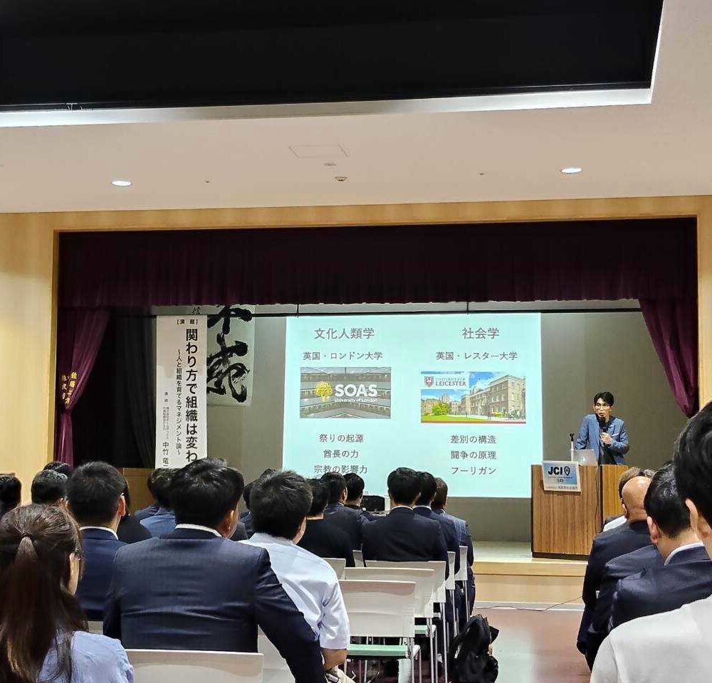 2026年度　8月例会