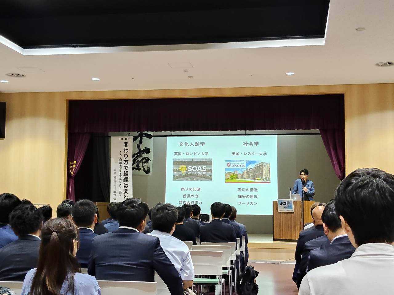 2026年度　8月例会