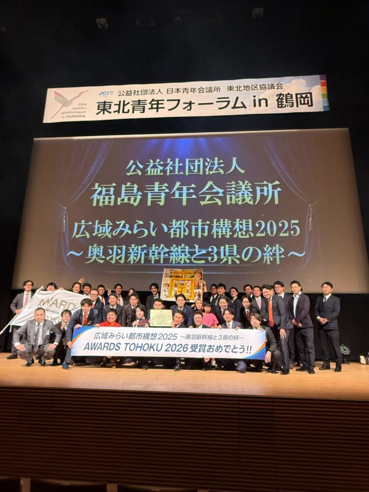 AWARDS TOHOKU 2026 グランプリ受賞のご報告