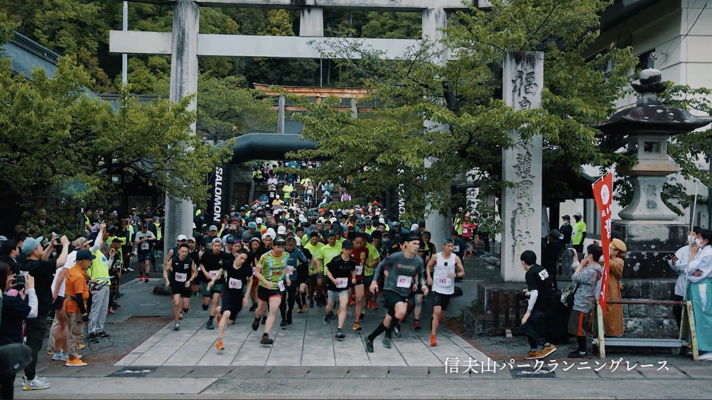 信夫山パークランニングレースのスタートの様子