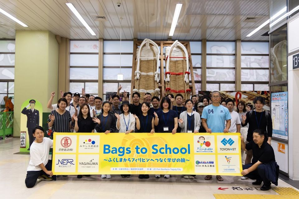 Bags to School の参加者と協賛企業の横断幕